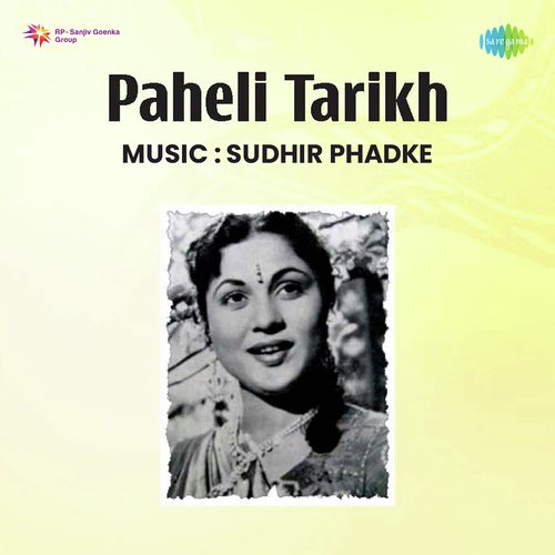 Paheli Tarikh Kishore Kumar MP3 Download